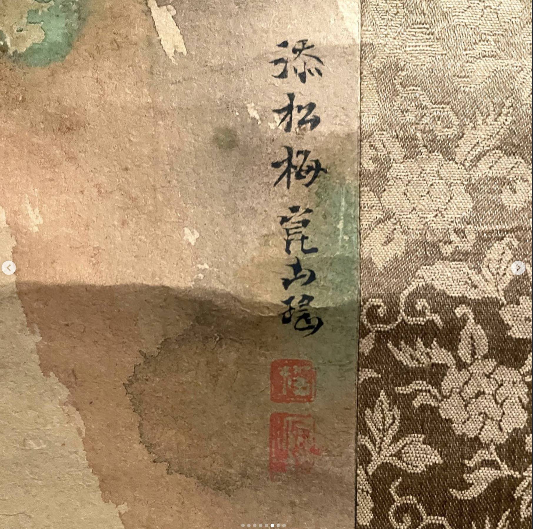 楊洲周延 青木崑山 菅原道真公図の写真